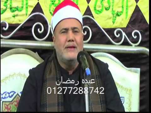 الشيخ محمود عصفور سوره يس عزاء الحاج عبدالعليم المنياوي عزبه المنياوي بنها قليوبيه 15 12 2016