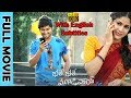 Bhale Bhale Magadivoi Movie  || Nani | Lavyanya Tripati || Naresh || Murali Sharma