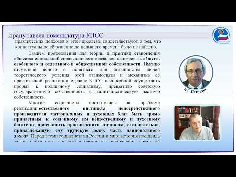 Народоправие - выход из капиталистического тупика, в который страну завела номенклатура КПСС