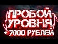 КАК ТОРГОВАТЬ ПРОБОЙ УРОВНЯ. ПРОБОЙ ПОДДЕРЖКИ И СОПРОТИВЛЕНИЯ