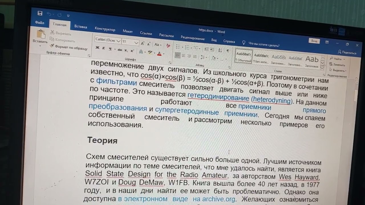 Океан 209. Почему 