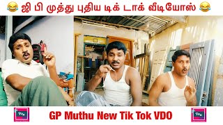 GP Muthu New Tik Tok Funny VDOS