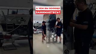 Устанавливаем лодочные моторы под ключ #лодочныймотор #катер #лодка #рыбалка  #yamaha #tohatsu