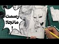 سويت مانجا في اسبوع تحدي انكتوبر