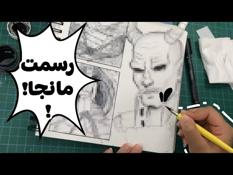 سويت مانجا في اسبوع تحدي انكتوبر