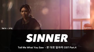 Sinner - Darin [ Tell Me What You Saw -  본 대로 말하라 OST ]