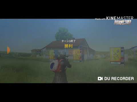 android勢によるキル集