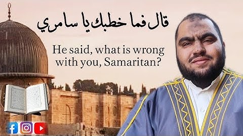 إنما إلٰهكم الله الذي لا إله إلا هو.. مختارات التراويح القارئ علي سيد البرجي ١٤٤٦ هجرية
