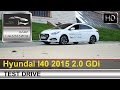 Hyundai i40 (Хендай i40) 2015 тест-драйв с Шаталиным Александром