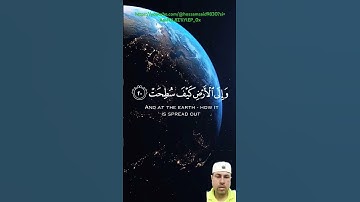 قرآن كريم للشيخ عبد الرحمن مسعد أفلا ينظرون الى الإبل كيف خلقت.... #automobile #اكسبلور # #تصويري