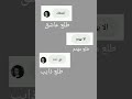 طلع عاشق طلع مهتم يوجد اغاني اللي م يبون يدخلون احح بك بيون واللي خالقني احبك طلع عاشق طلع مهتم يوجد اغاني اللي م يبون يدخلون احح بك بيون واللي خالقني احبك