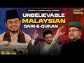 Unbelievable Malaysian Qari Mahfel Tv Urdu Dubbed Aiman Rizwan القارئ أيمن رضوان ماليزيا 