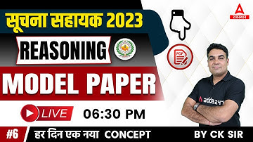 Model Paper { Informatics Assistant } for Suchna Sahayak Reasoning Classes by CK Sir #6