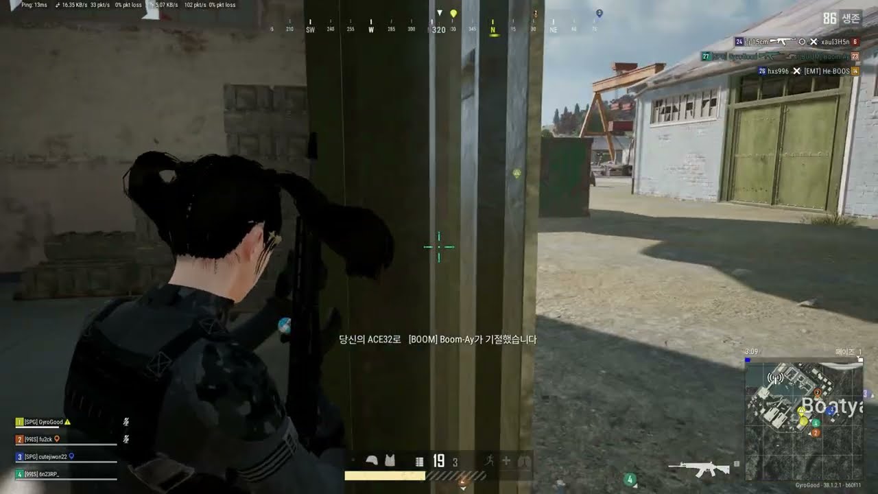 PUBG mouse clip #3