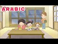 أمي وأبي يحبان أختي الصغيرة فقط Hello Jadoo Arabic 