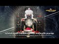 Rahu graha shanti mantra    religiousraaga   jain mantra