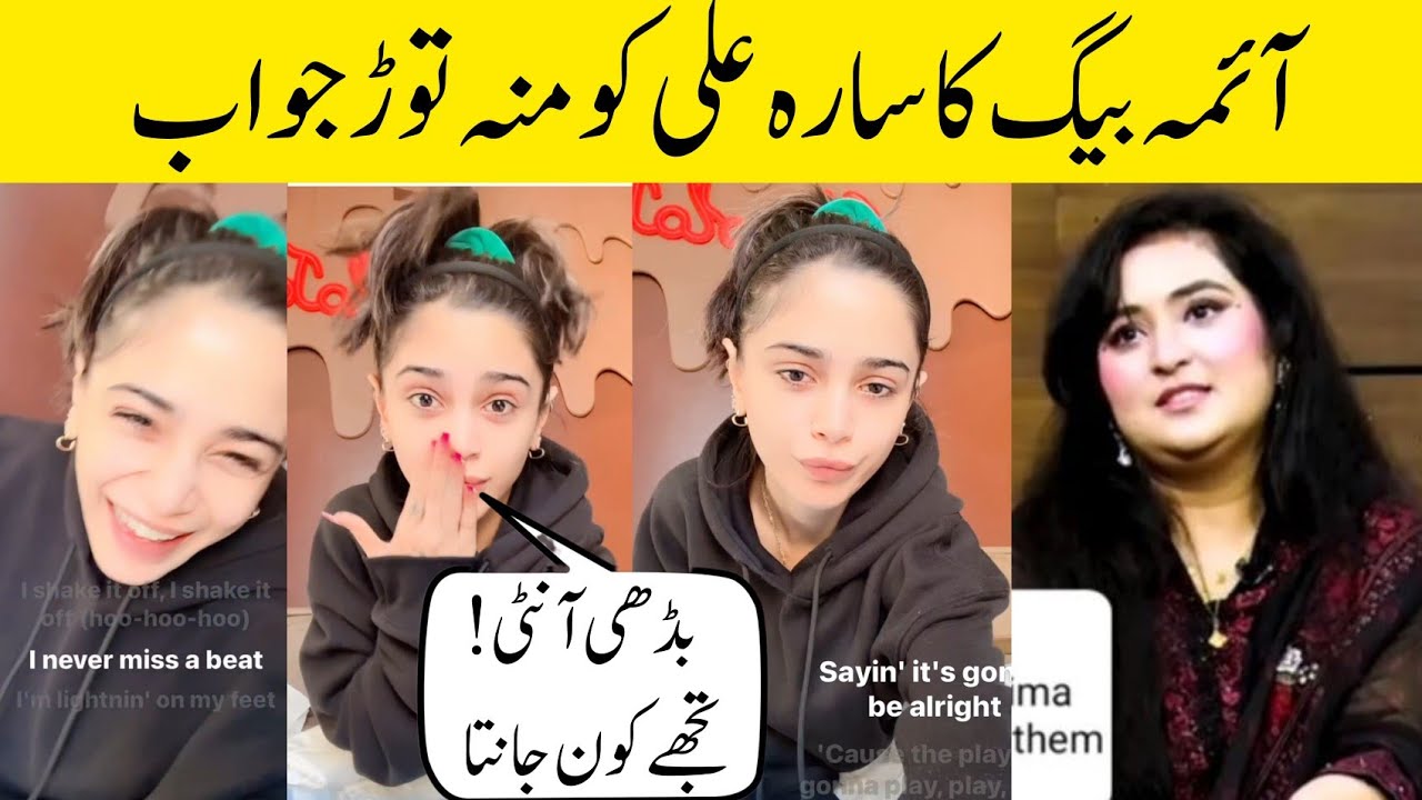 Sarah Raza Aima Baig gave answer to hater Sarah raza live - YouTube