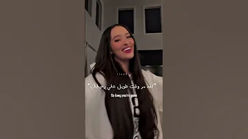 أغنية فوزية سقط رجل Men Down مترجمة 