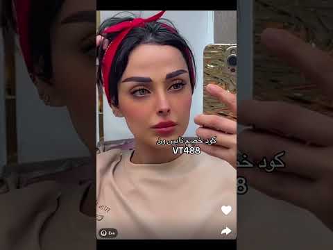سهام عبيد مسلسل امي مسلسلات الخليج اكسبلور المتسلسلات اهميه