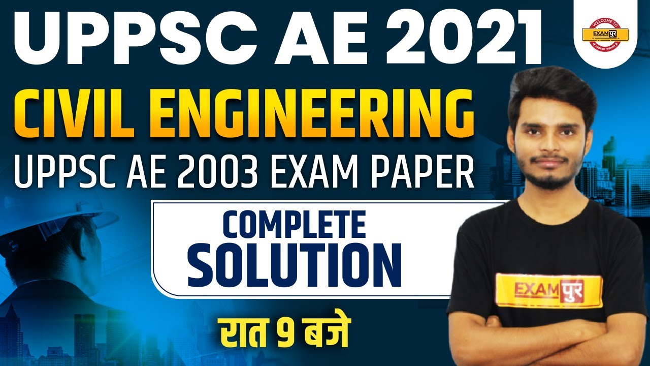 UPPSC AE 2021 || Civil Engineering || Uppsc ae 2003 exam paper Complete solution || BY AJAY SIR