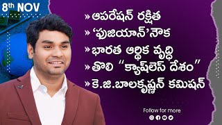 Daily Current Affairs By Praveen Sir 8Th November 2025 Telugu Latest Gk & News Updates