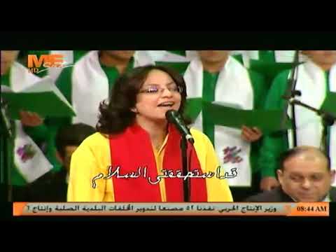 ترنيمة السلام لك يا شفيعة فريق قلب داود
