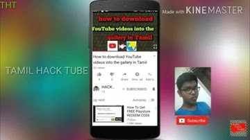 How to use the DU Screen recorder properly in tamil