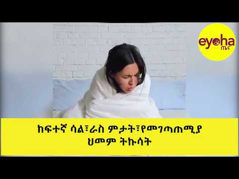 ቪዲዮ: ለልጅ የእድገት ምንጣፍ እንዴት እንደሚሠራ