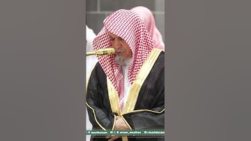 تلاوة معالي الشيخ د. ⁧‫#صالح_بن_حميد‬⁩  من صلاة الفجر 4  ذو الحجة  1446هـ. #اكسبلور