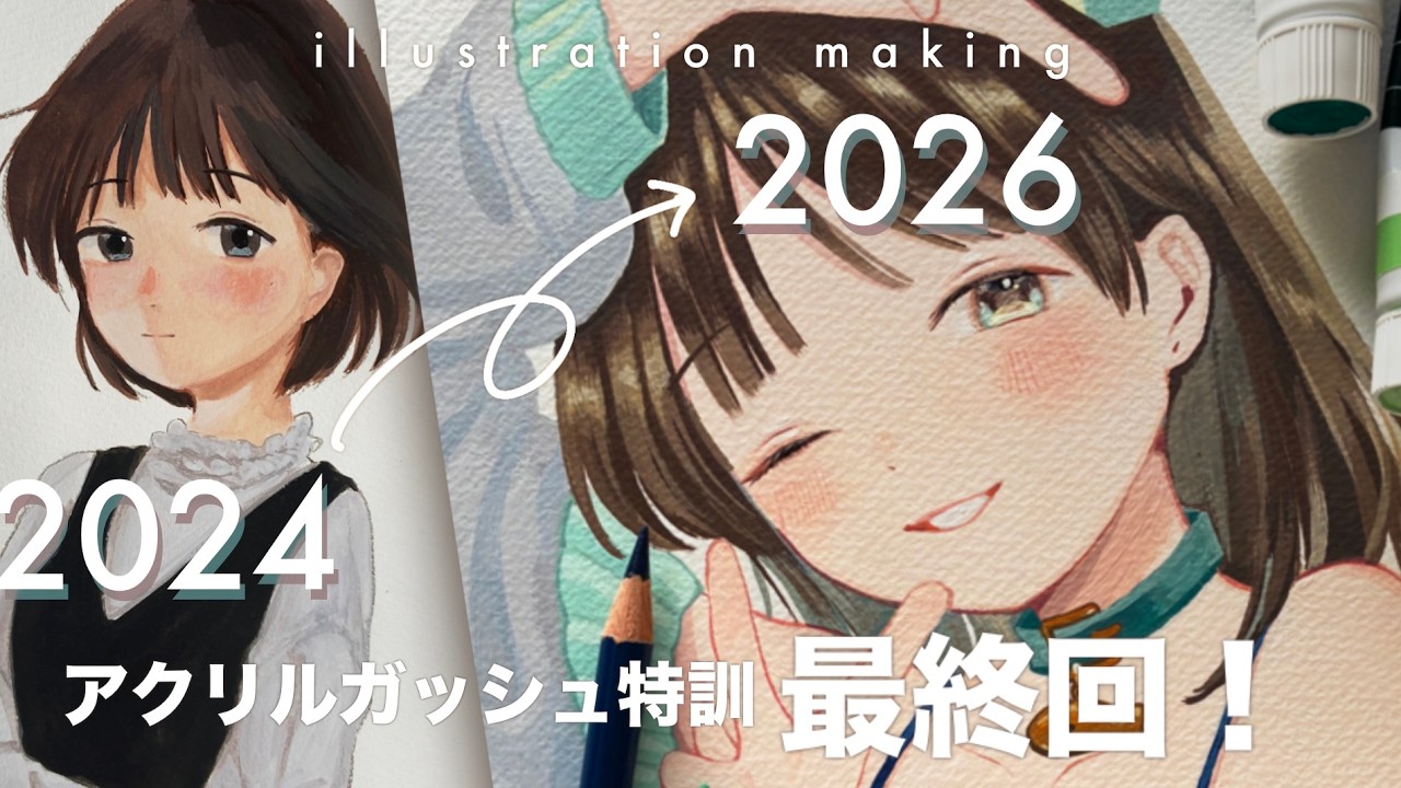 アクリル画【今日はどっちかな？の絵】 The Result of 1.5 Years of Drawing Traditional Illustrations
