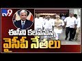 YSRCP leaders to meet EC in Delhi today seeking DGP’s transfer