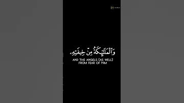 هو الذي يريكم البرق خوفا وطمعا إسلام صبحي 