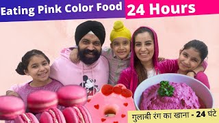 Eating Pink Color Food - 24 Hours | Ramneek Singh 1313 | RS 1313 VLOGS