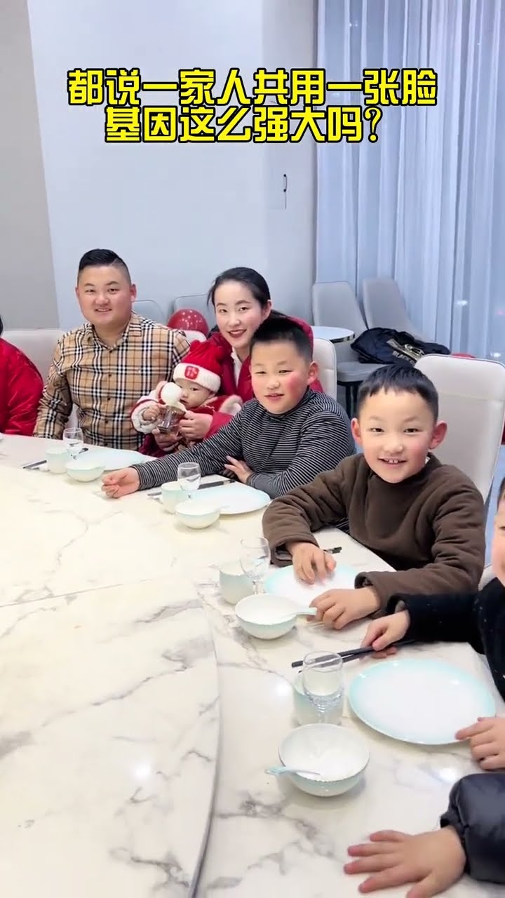 Are the Wang family's genes really that strong? Netizens say that the family is really good at l