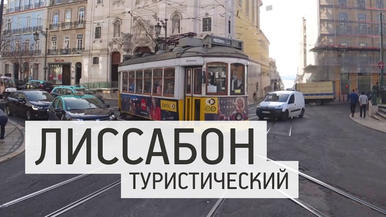 Автомобильные номера португалии