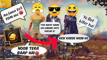 😤Random Pubg Pro Player Call Me Noob || challenge Me Room 1v2 TDM || PUBG MOBILE || Part-1