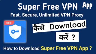 Super Free VPN App Kaise Download Kare | How To Download Super Free VPN App | Super Free VPN App screenshot 3