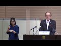 市長記者会見（２０２０年１０月２日）