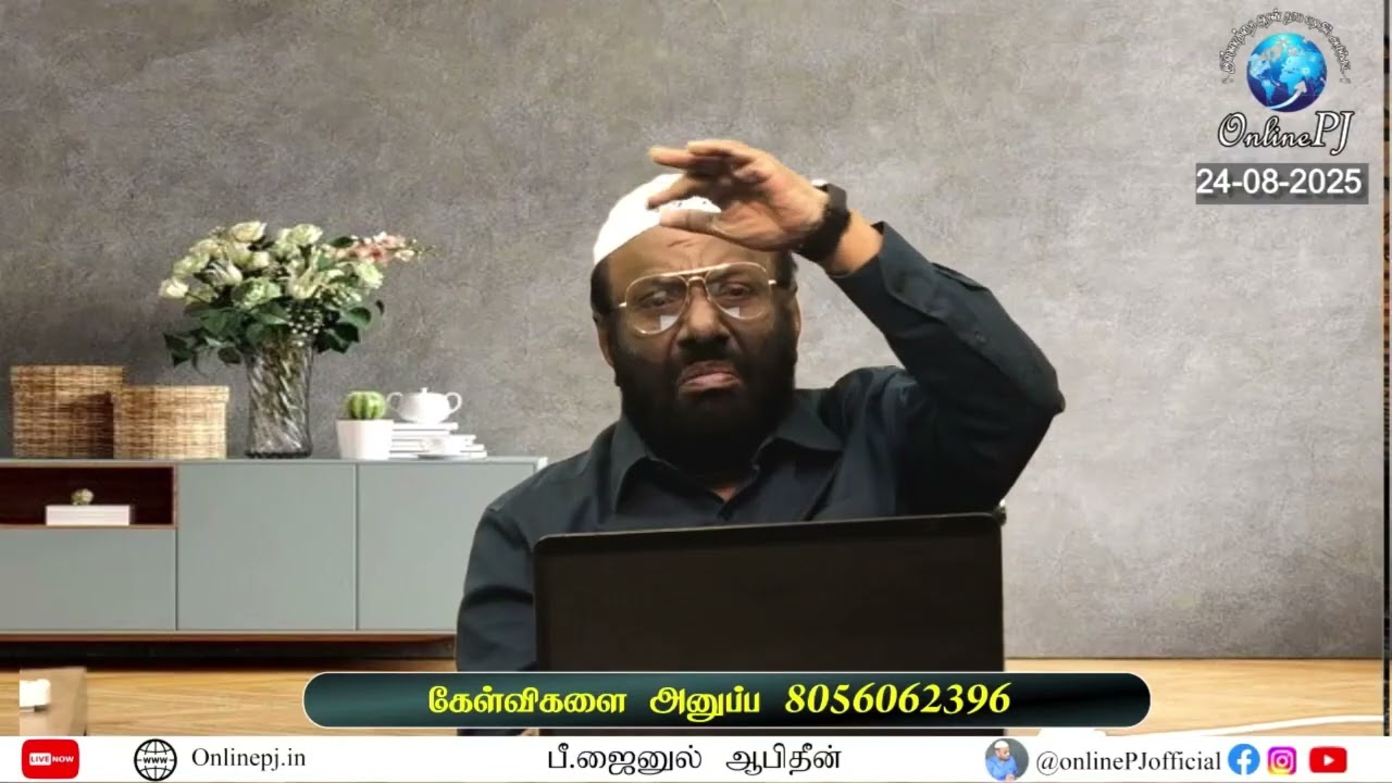 இமாம் புகாரி தனது கடைசி காலத்தில் பல சோதனைகளால் இறைவனிடம் மரணத்தை வேண்டினார்களா?