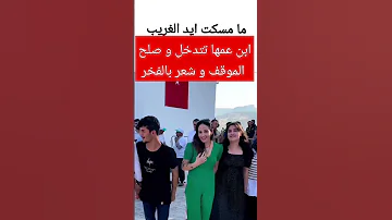 مقطع مؤثر عن الوفاء و الغيرة و الحب 