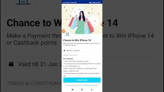 Paytm Free 80000rs Offer || Free Min 25Rs To 80000rs In Paytm Wallet | Free 2500 Cashback Point screenshot 2