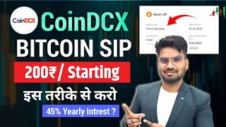 Crypto me sip kaise kare Coindcx | Coindcx sip investment | Coincx me bitcoin sip kaise kare 2025