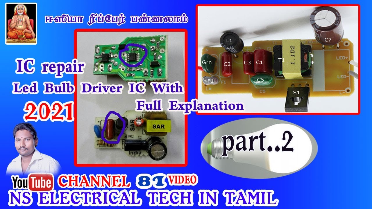 How to repair LED bulb ic in tamil easy tips 9w LED tube light driver