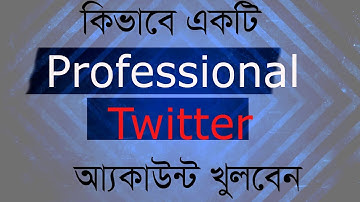 how to create a new professional Twitter account. Sign up new twitter account. Bangla Verson