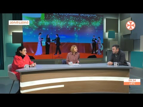 ქართული ფილმების წარმატება მინსკის საერთაშორისო კინოფესტივალ „ლისტაპადზე“