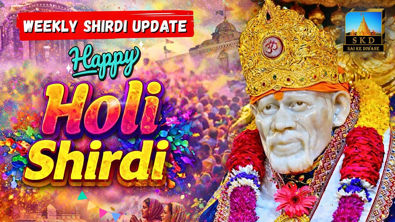 Shirdi Holi 2026 Special | Rangpanchami 2026 | Grahan Update, Shirdi This Week #saikediwane
