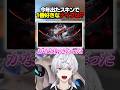 今年出たスキンで1番好きなナイフは ぽてぃー Valorant Valorantclips