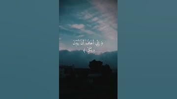 ﴿ وَقَالَ فِرْعَوْنُ ذَرُونِي أَقْتُلْ مُوسَىٰ وَلْيَدْعُ رَبَّهُ ۖ ﴾القارئ خالد جليل