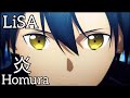 SAO 炎 MAD LiSA ソードアート・オンライン MAD Sword Art Online ✕ DemonSlayer Theme song『Homura』