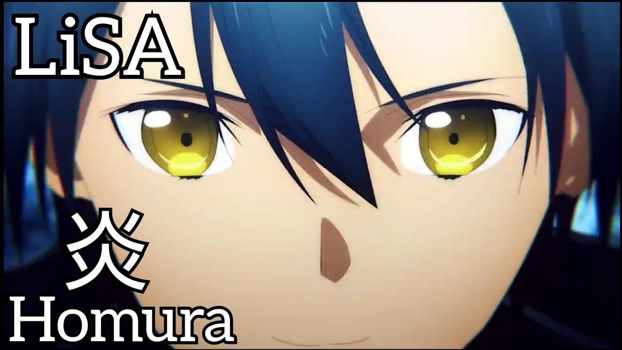 SAO 炎 MAD LiSA ソードアート・オンライン MAD Sword Art Online ✕ DemonSlayer  Theme song『Homura』